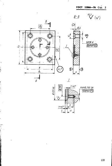  22066-76