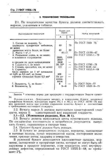  11836-76