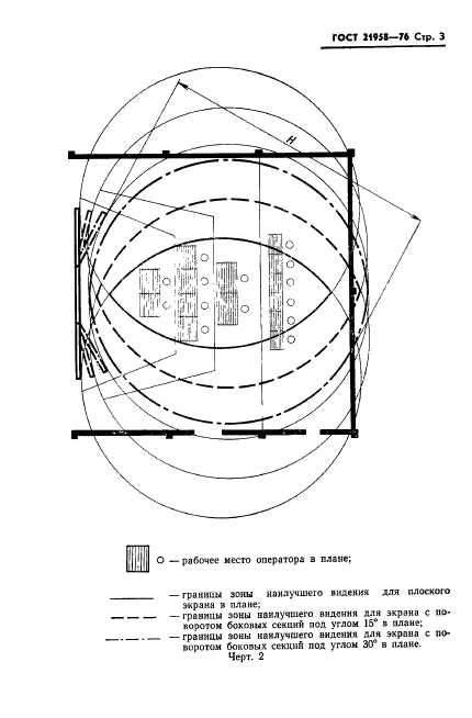  21958-76