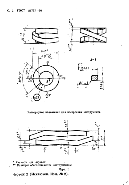  21797-76