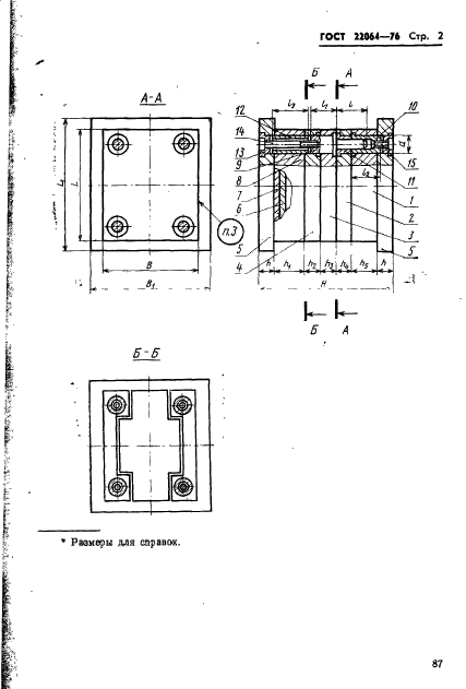  22064-76