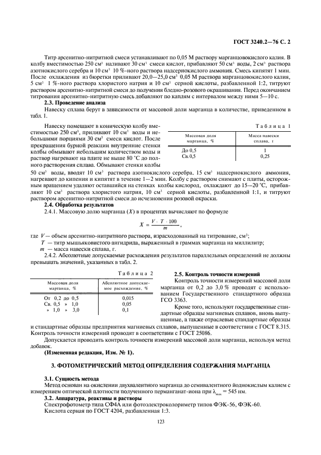  3240.2-76