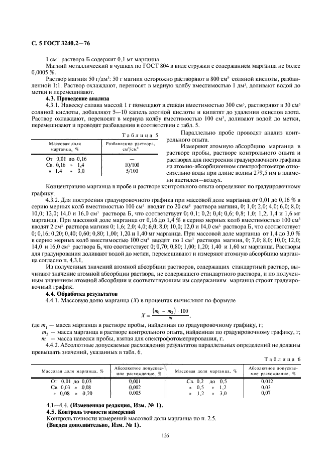  3240.2-76