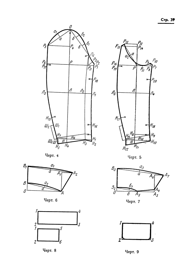  20801-75