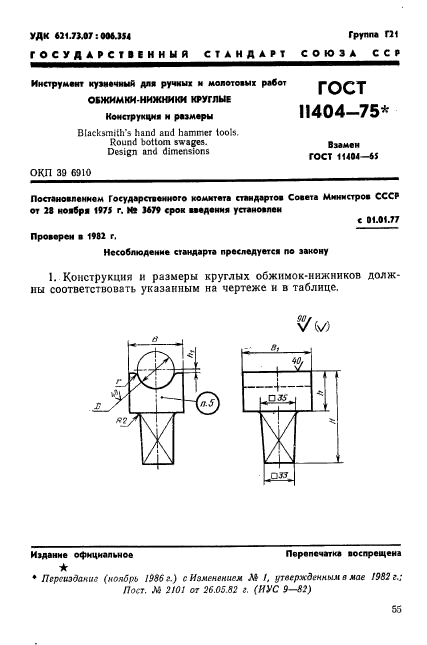  11404-75