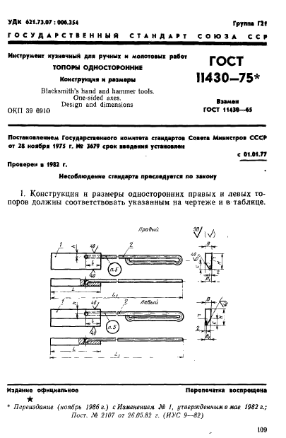  11430-75