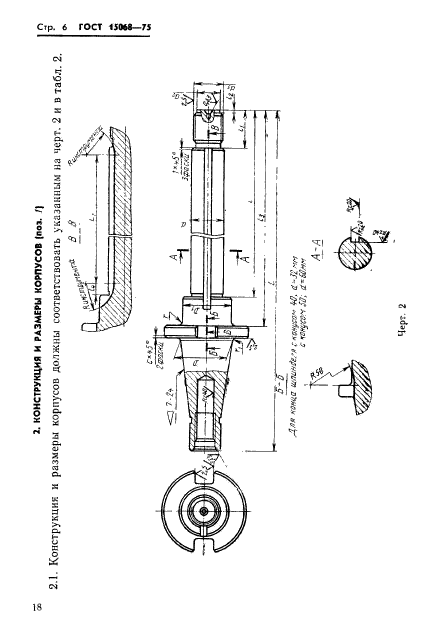  15068-75