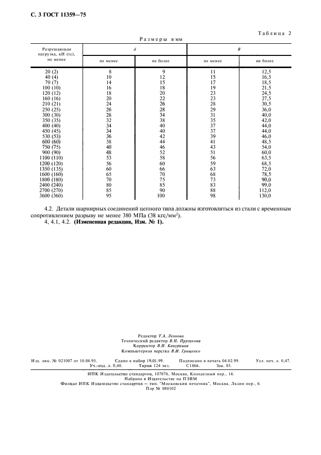  11359-75