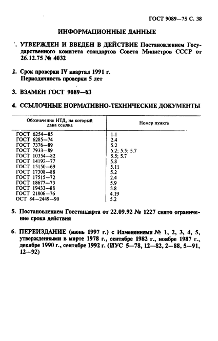  9089-75