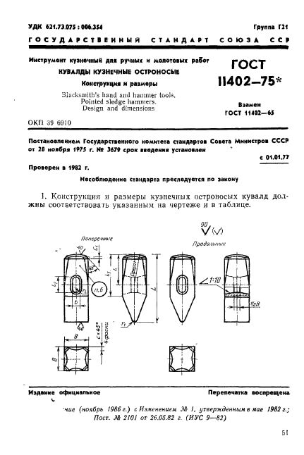  11402-75