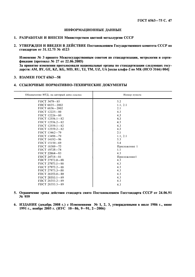  6563-75