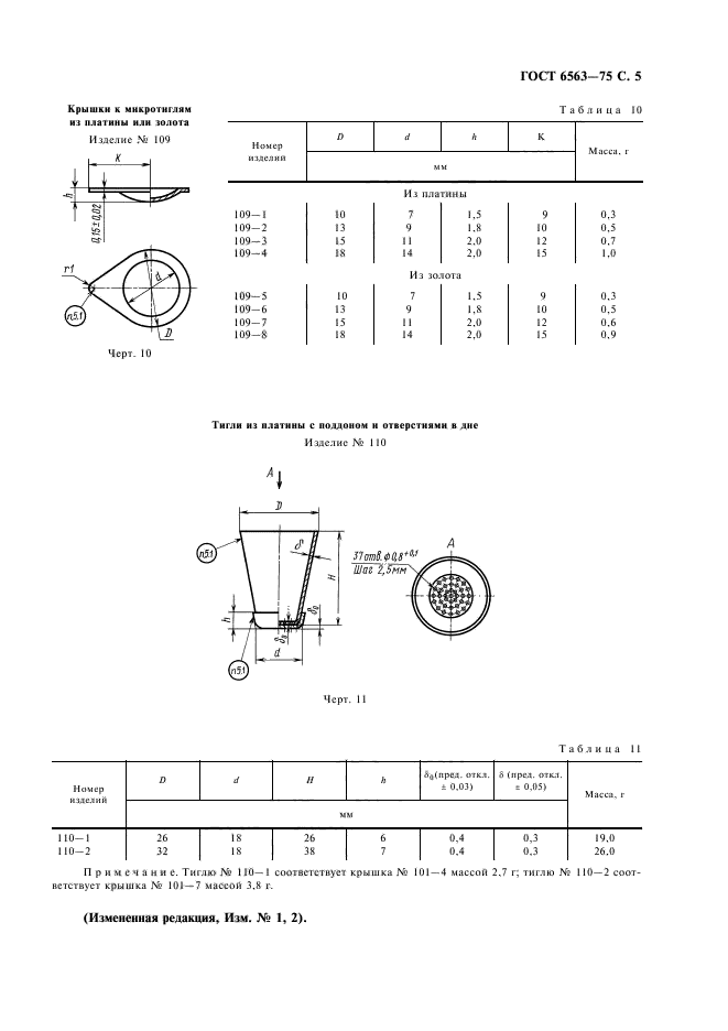  6563-75