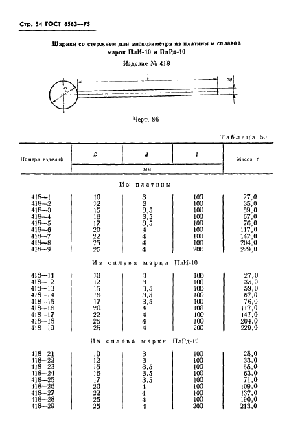  6563-75