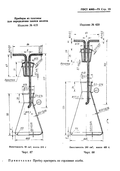  6563-75