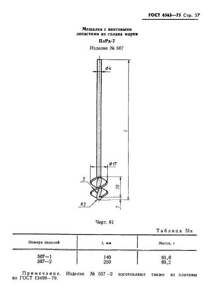  6563-75