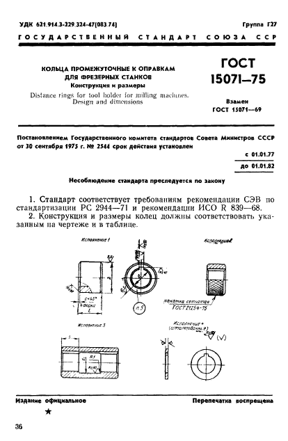  15071-75