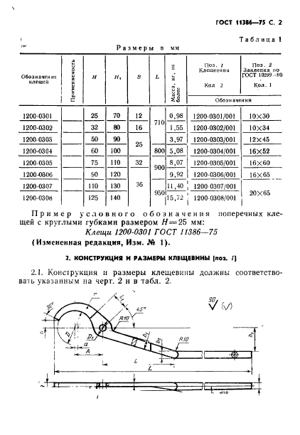  11386-75