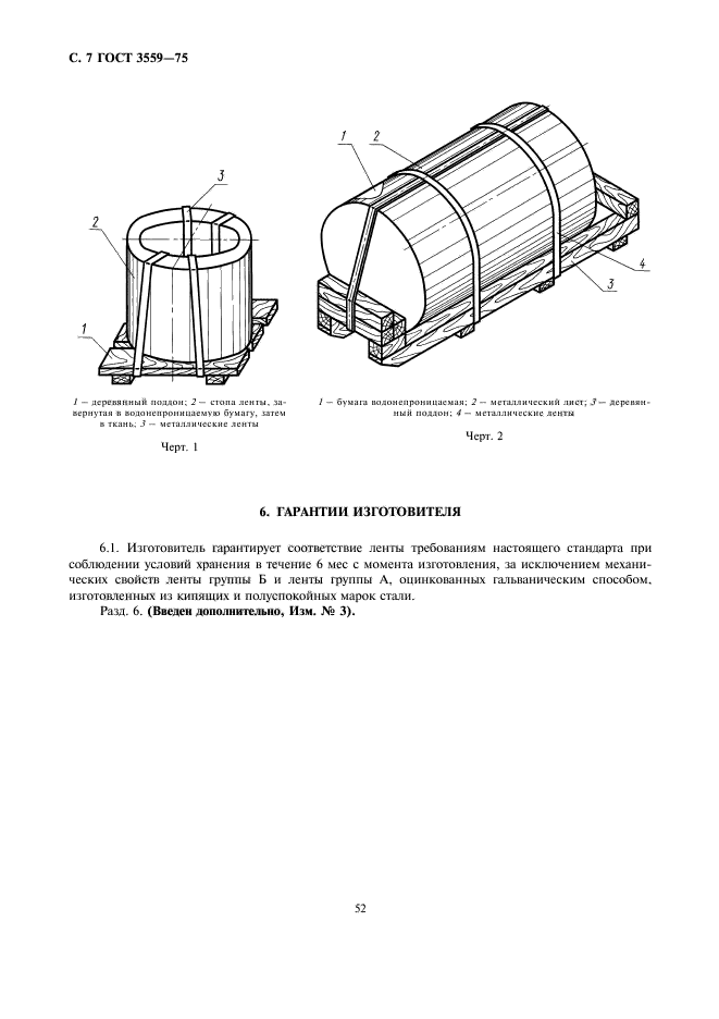  3559-75