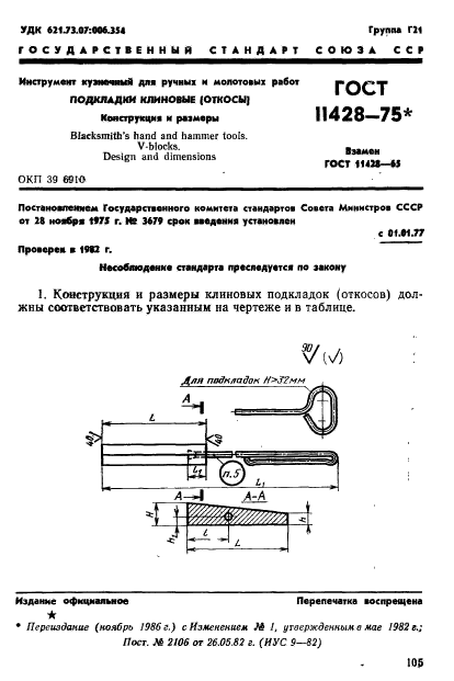  11428-75