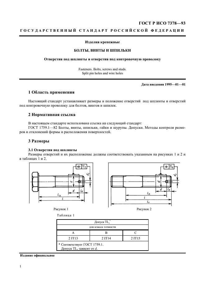    7378-93