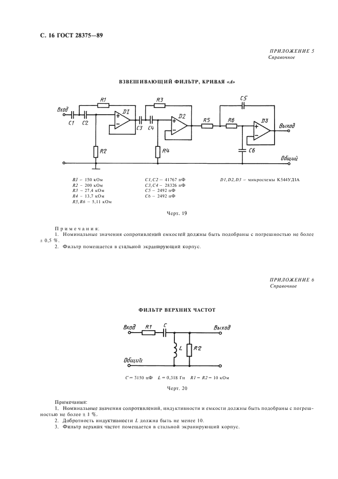  28375-89