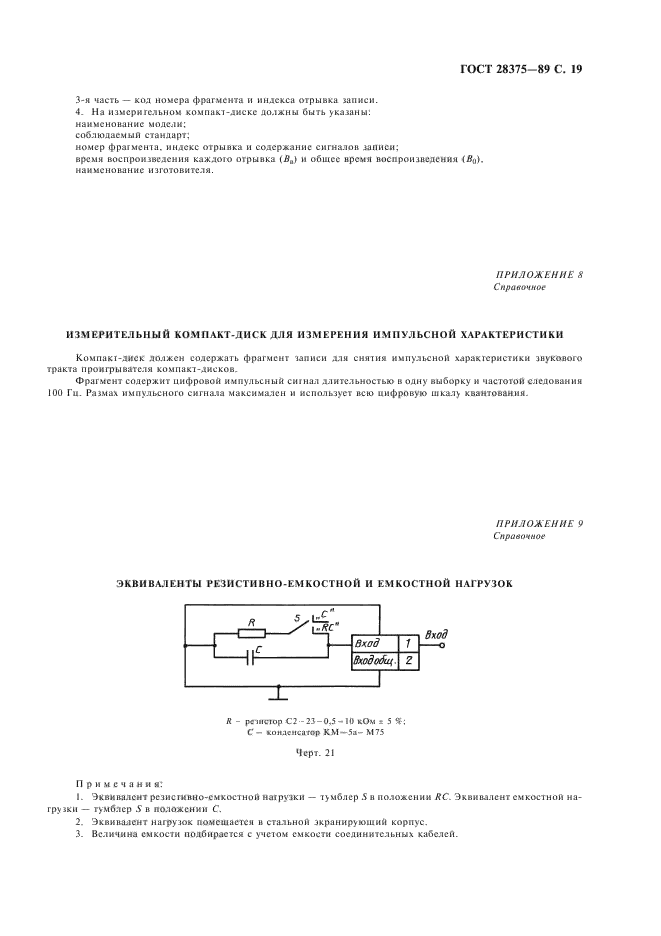  28375-89