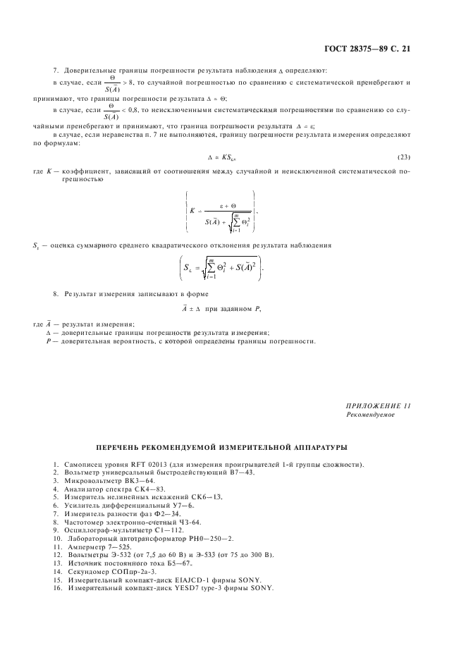  28375-89