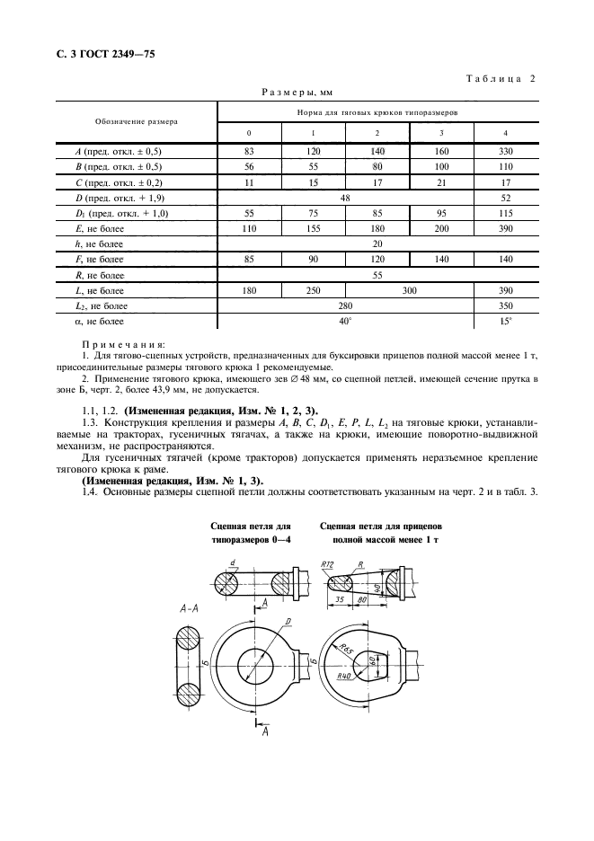  2349-75