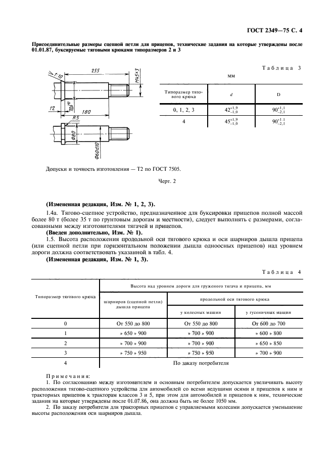  2349-75