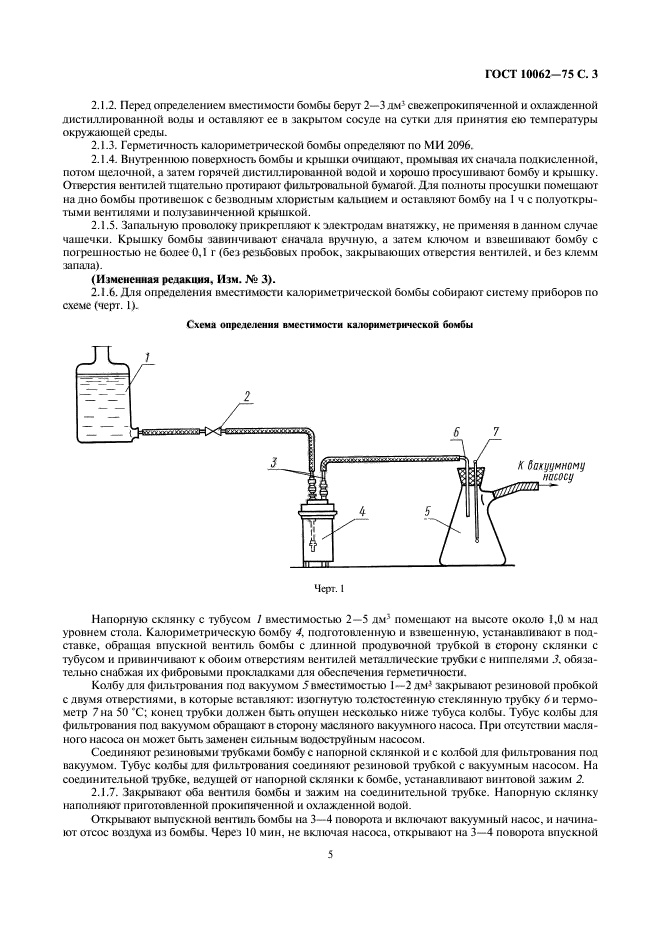  10062-75