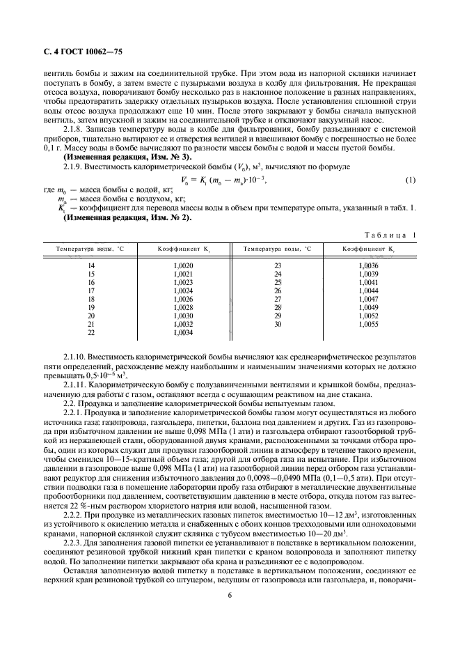  10062-75