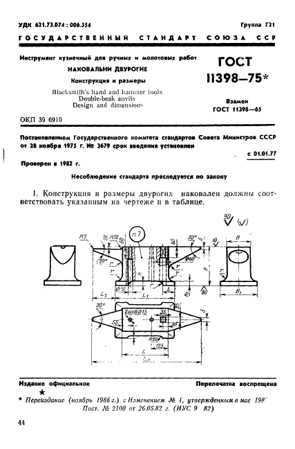  11398-75