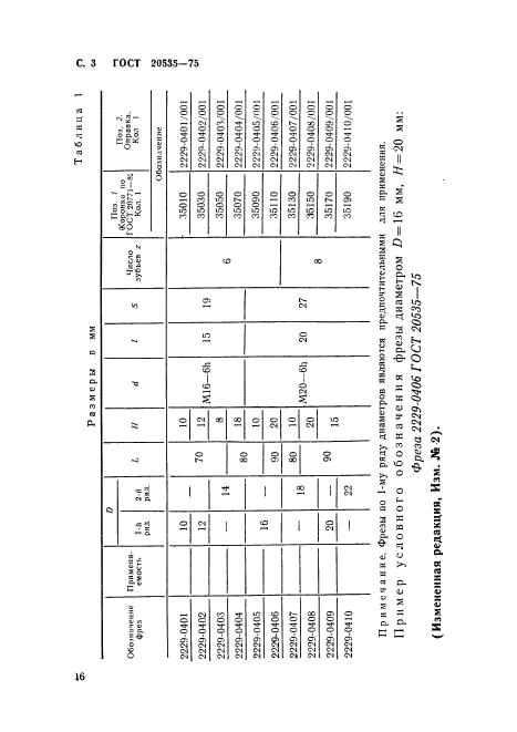  20535-75