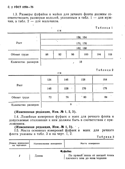  5759-75