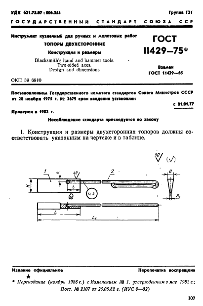  11429-75