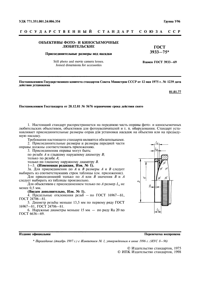  3933-75