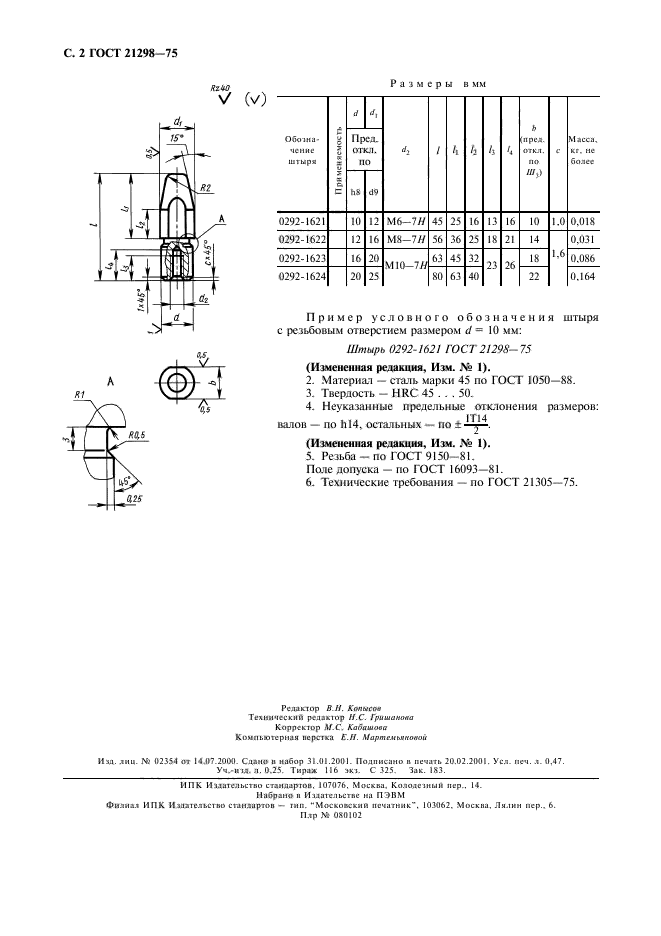  21298-75