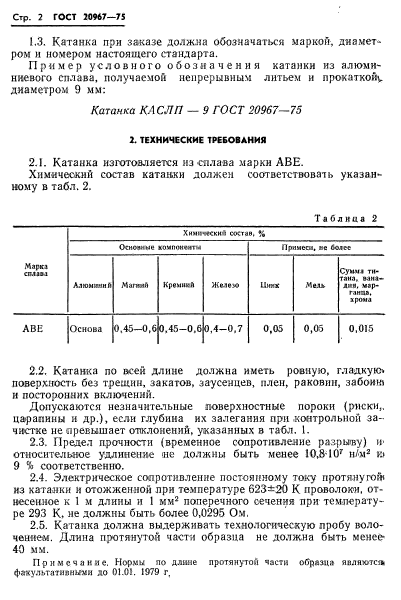  20967-75