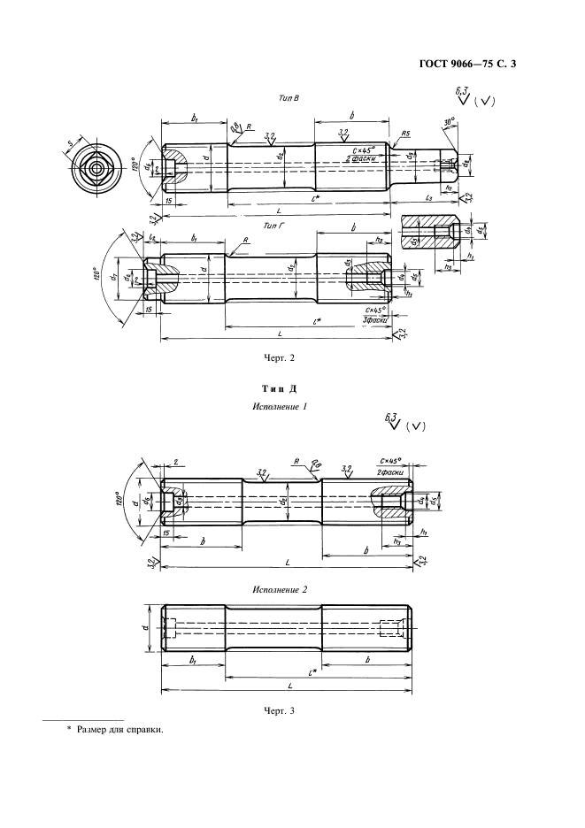  9066-75