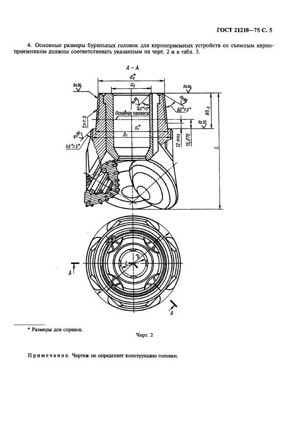  21210-75