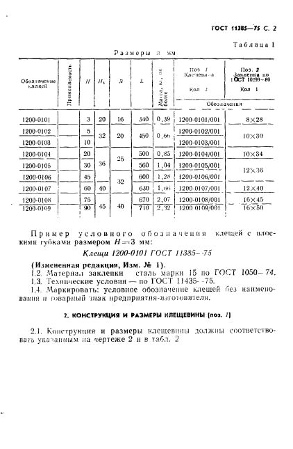  11385-75