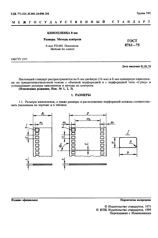  8761-75