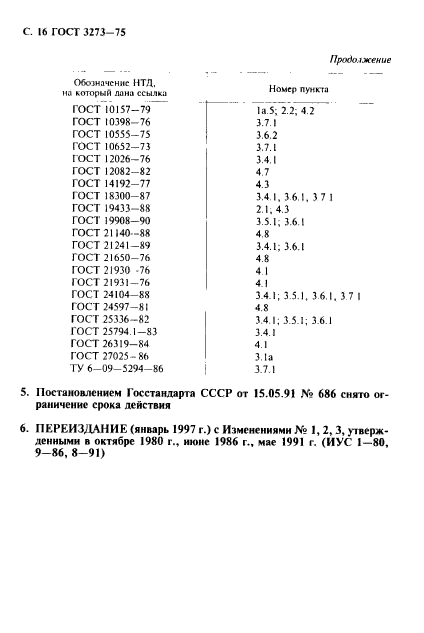  3273-75