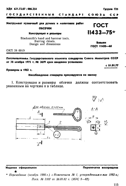  11433-75