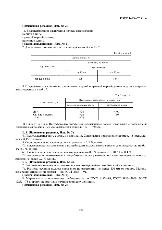  4405-75