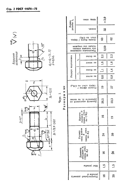  11674-75