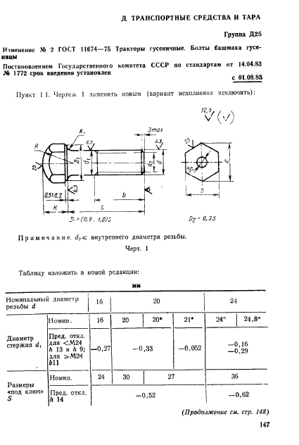  11674-75