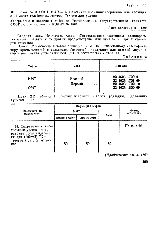  19478-74