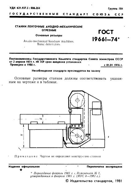  19661-74