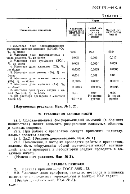  3771-74